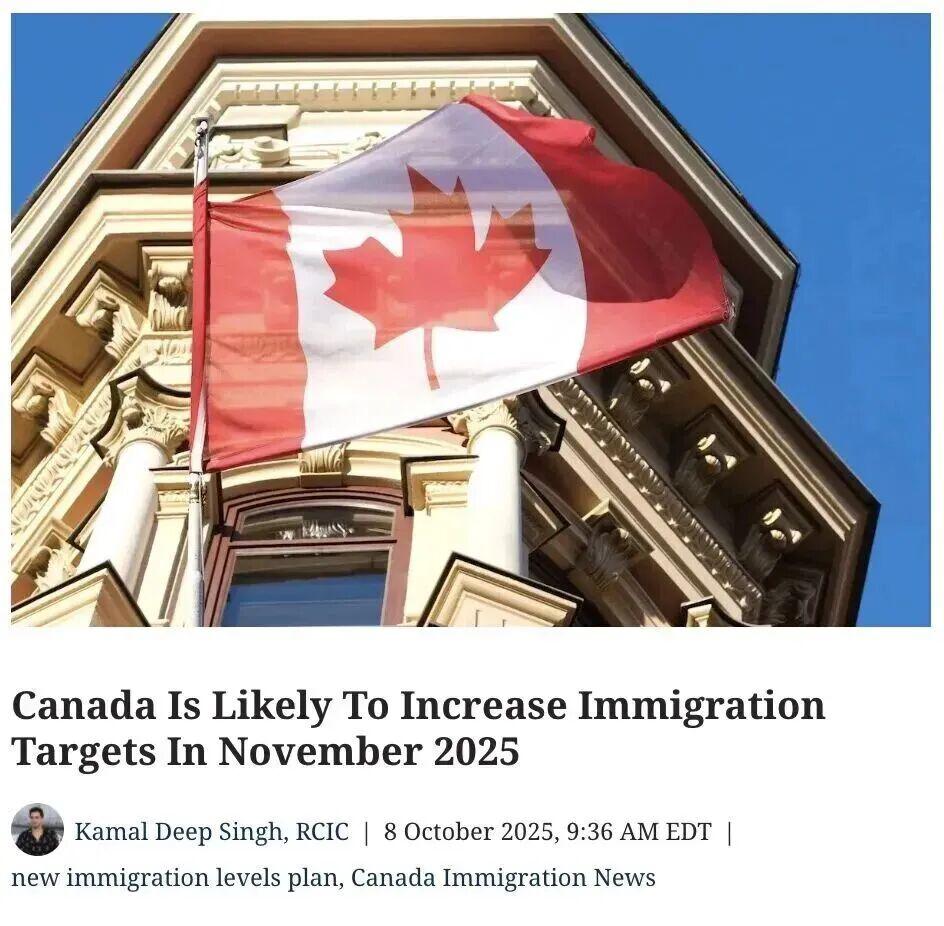 加拿大或將上調移民配額，2026年目標或突破41萬人